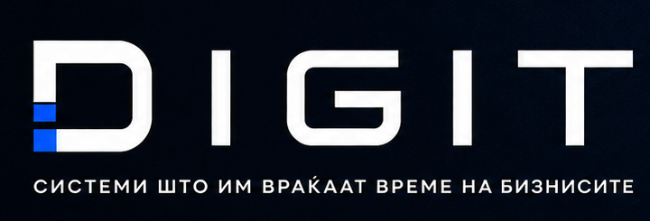DIGIT – Системи што им враќаат време на бизнисите